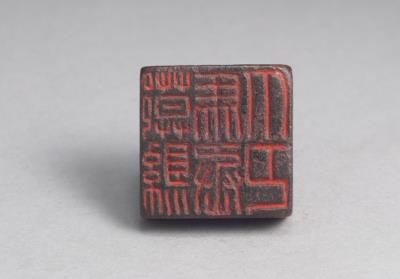 图片[2]-Bronze seal cast with “Moxian macheng yin”, Western Han dynasty  (206 BCE-8 CE)-China Archive